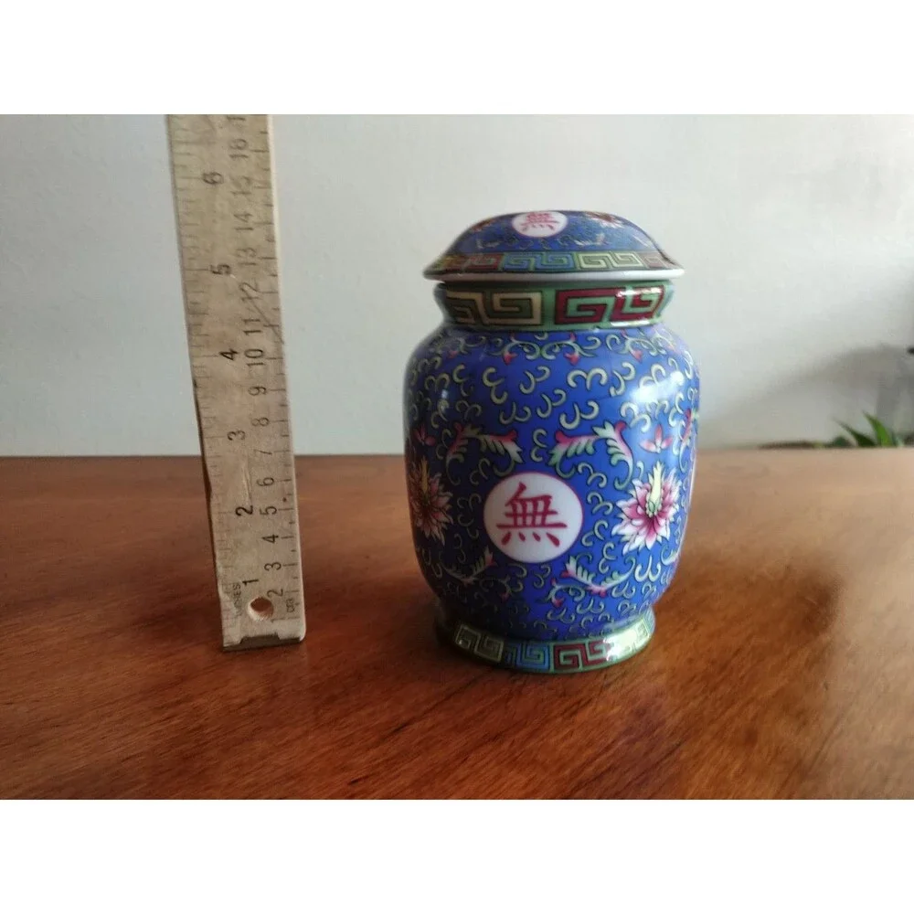 Chinese Porcelain Lidded Ginger Jar Blue Floral Geometric Guangliyuan ~6